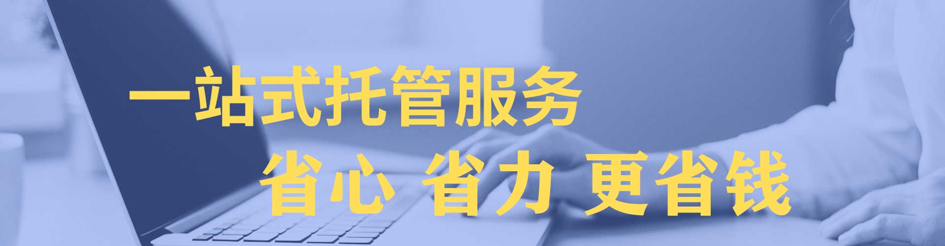 花溪竞价推广