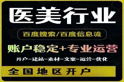 行业领先企业的网络推广开户策略