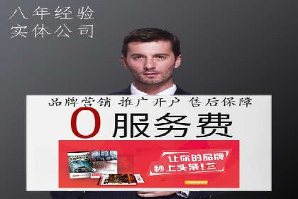 案例解析：SEM优化助力电商转化